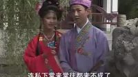 黄梅戏《恶媳妇》全剧下载
