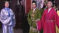 黄梅戏《李旦逃难》全剧下载