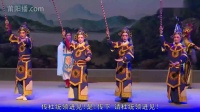 莆仙戏迎春剧团《铁枪缨》下载