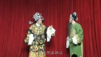 越剧《孟丽君》全剧 全部字幕 诸暨越剧团