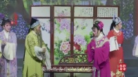 越剧《五女拜寿》全剧 全部字幕 诸暨越剧团