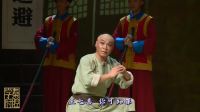 秦腔碗碗腔《李十三》全本