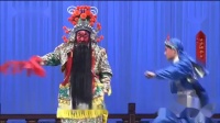 秦腔关公戏《古城会》