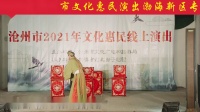 河北梆子《喜荣归》下载