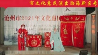 河北梆子《杜十娘》下载