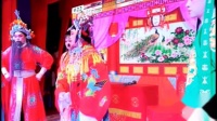 正红花鼓戏《刺太子》
