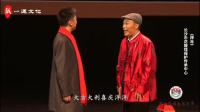 花鼓戏《拜年》完整版