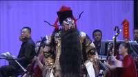《秦腔演唱会》下集