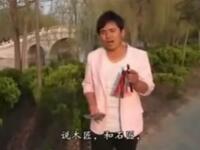 莲花落《戏说七十二行》下载