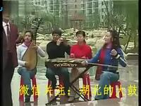 湖北大鼓《乱涨价》下载