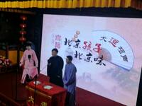 新金刚腿下载