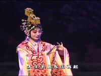 秦腔《虞姬泪》