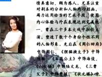 秦腔名家《尚小丽个人演唱专辑》共9段 甘肃