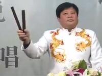 河南坠子《玉帝搬家》