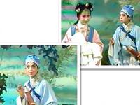 黄梅戏珍贵音频《金鳞记书馆》下载
