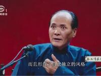 苏州电视书场《春雨清泉念故人》之二十二