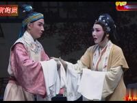 豫剧经典《单娘》中集下载