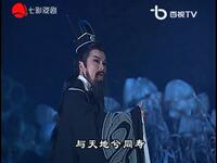 越剧《屈原独吟》