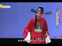 著名秦腔表演艺术家《杨升娟与她的周仁回府