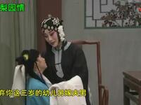 豫剧《三娘教子》 之《训子》下载