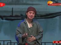 河南曲剧《阿Q与孔乙己》下载