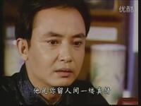 黄梅戏音乐电视剧《春》第五集下载