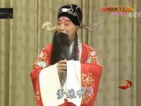 京剧《秦香莲》《铡美案》下载