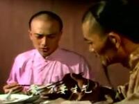 越剧电视片《九斤姑娘》中集