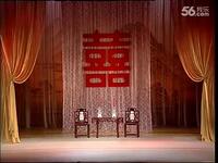 越剧《三试浪荡子》乐清市越剧团演出