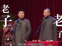 老子老子下载