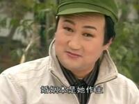 庐剧《为人不做亏心事》上集下载