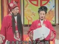 庐剧《小和尚偷情》上集下载