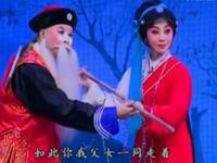 秦腔折子戏《苏三起解》陕西省戏曲研究院青