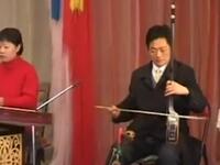 河南坠子《蓝老抠》下载