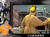 黄梅戏《戏牡丹》上集 牡丹智斗吕洞宾下载