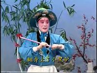 柳琴戏拉魂腔《王小赶脚》下载
