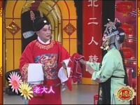 二人转拉场戏《梁赛金擀面》片段《盘家乡》下载