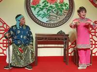 甬剧小戏《做媒》宁波天一荟会馆下载