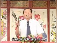 大鼓书《朱买臣休妻》