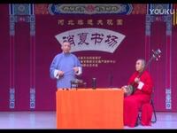长篇西河大鼓书《三侠五义》第5回下载