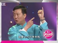 超级绕口令