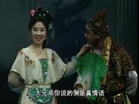 二人转《猪八戒拱地》下载
