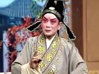 柳琴戏《刘秀招亲》