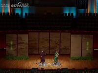 苏州弹词开篇《宝玉夜探》下载