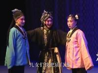 上党梆子《秦香莲杀庙》下载