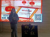 一主二仆下载