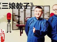 三娘教子下载
