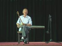 浦江道情《出笼馒头下架面》
