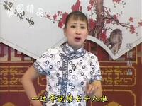 河南坠子《憨蛤蟆求雨》下载