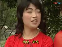安徽民间小调《相亲奇遇记》选段下载